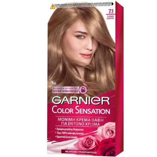 Garnier Color Sensation Permanent Hair Color Kit Μόνιμη Κρέμα Βαφή Μαλλιών με Άρωμα Τριαντάφυλλο 1 Τεμάχιο - 7.1 Ξανθό Σαντρέ